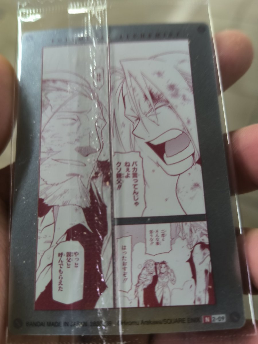 Post by ⅄ꓵꓘIꓘⱯZƎ on X: おおお