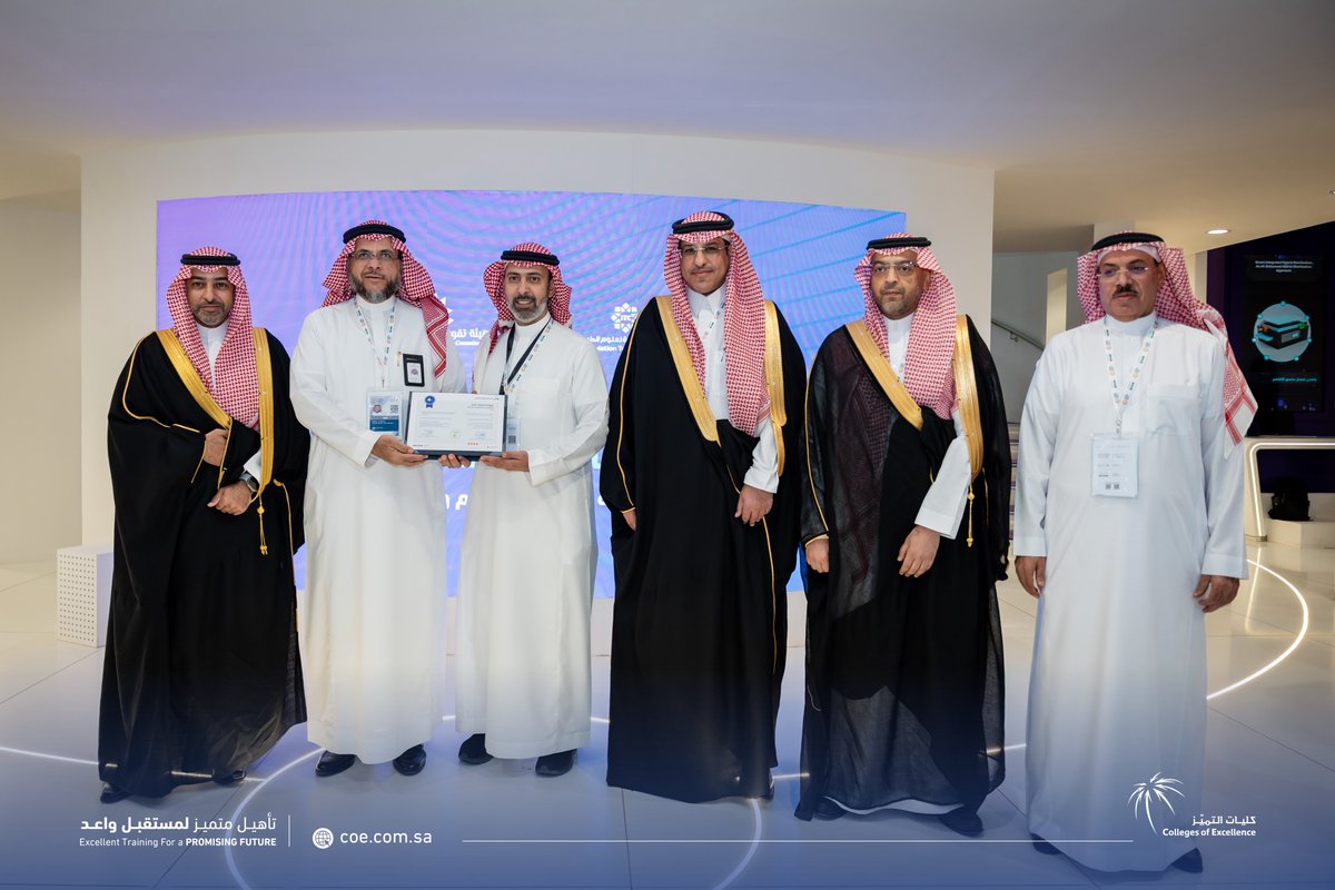 شركة كليات التميّز tweet media