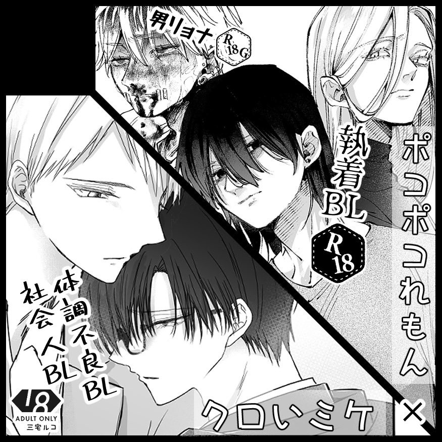 口無羊🐑 (@kuchinashiyou) / Posts / X