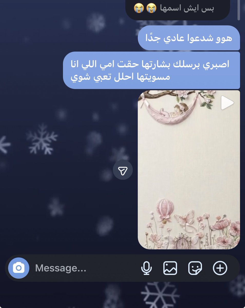 الوضع تحليييييل شغل هنااا ✋🏻✋🏻✋🏻