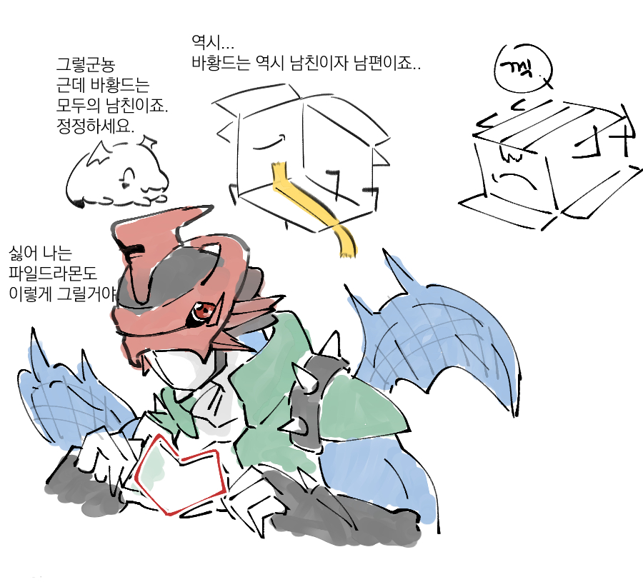 오늘의 쌉소리