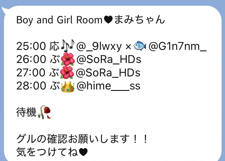 初日 🥞 たくさんありがとっ