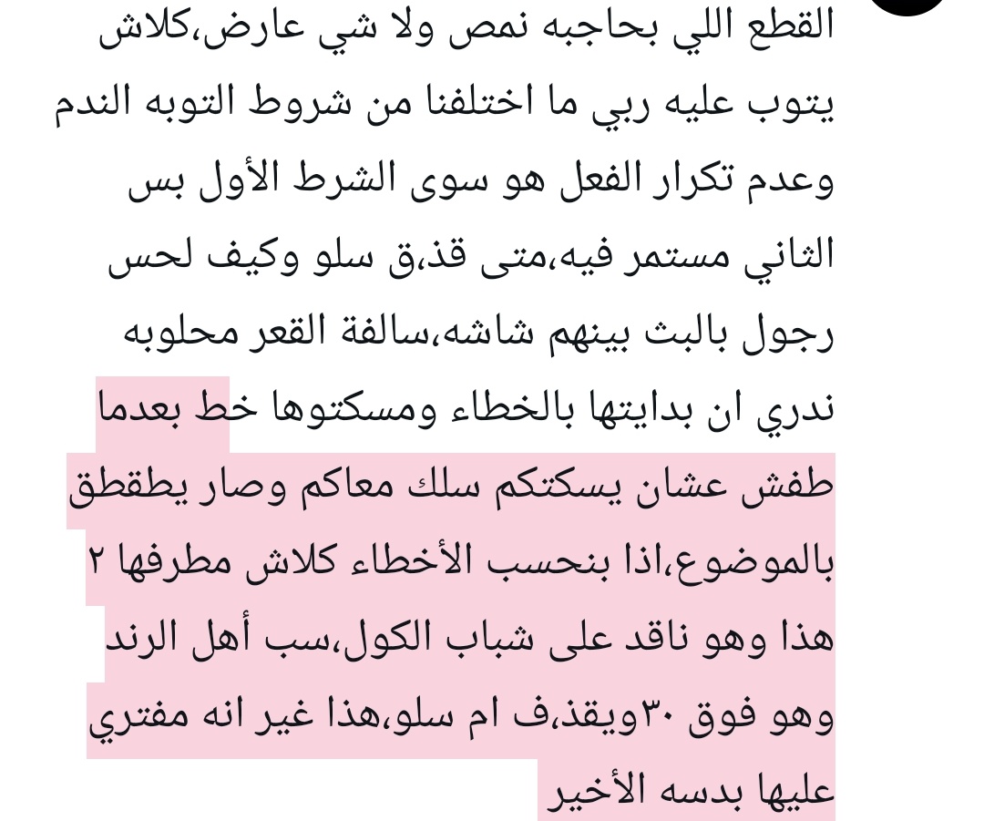 I'm fine if you ask 💔 if tweet media