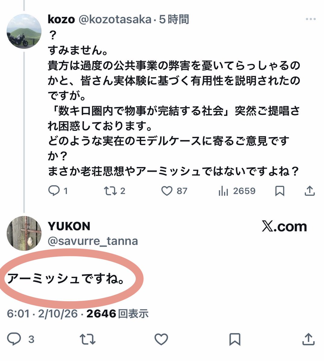 💙💛 k u r i t a 🐈‍⬛ 🐈 tweet media