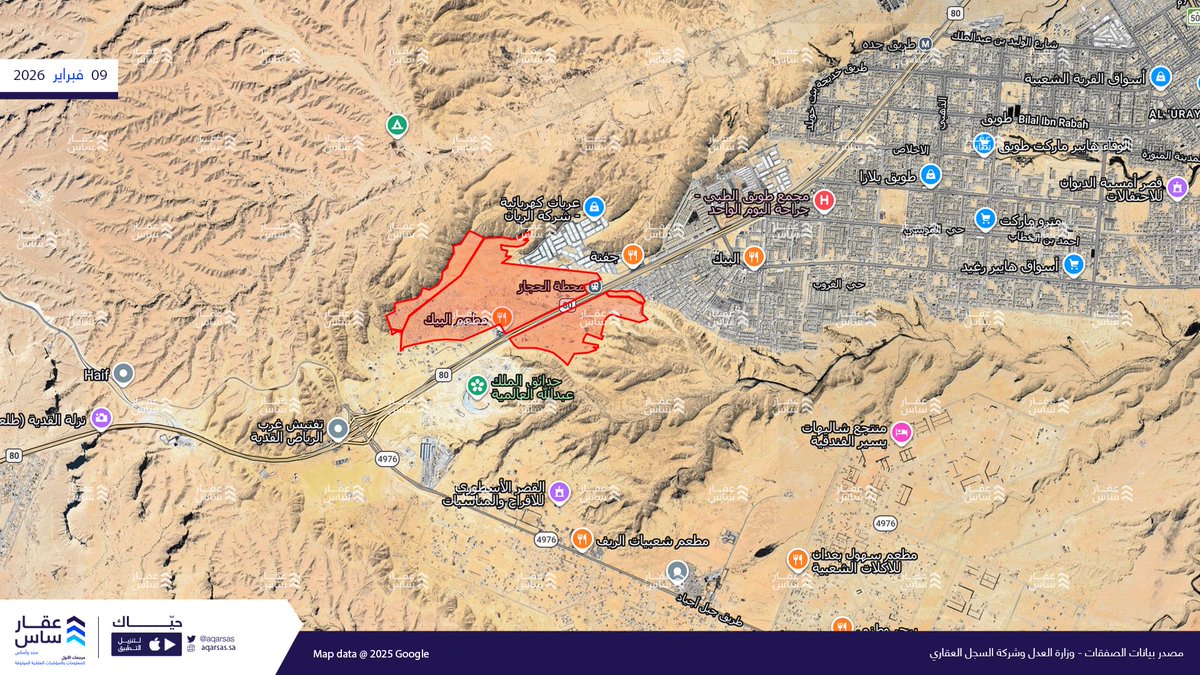 عقارساس tweet media