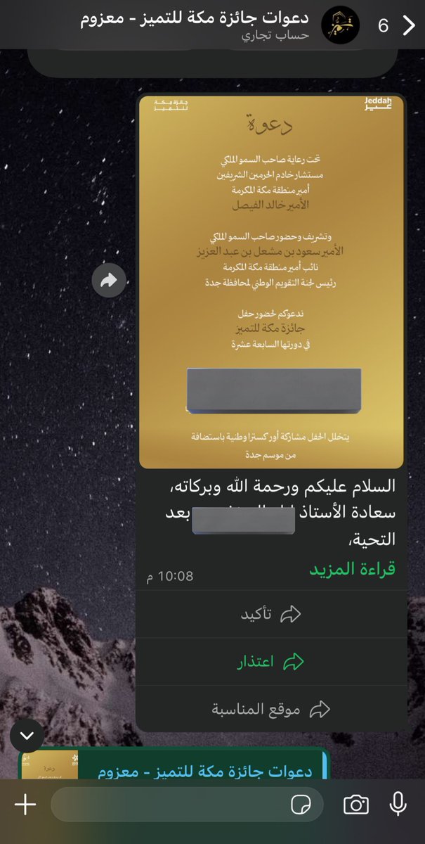 اياد tweet media