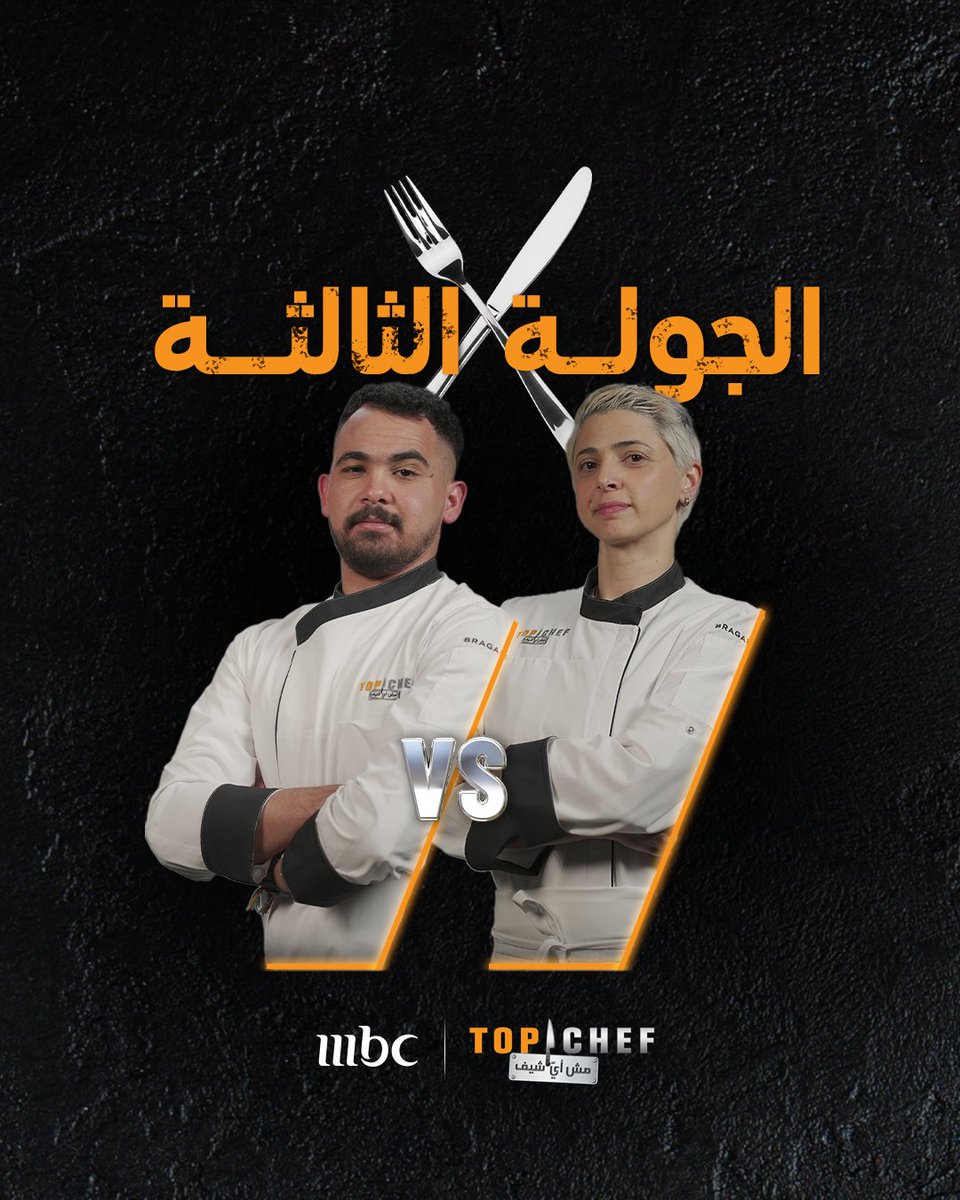 MBC1 tweet media