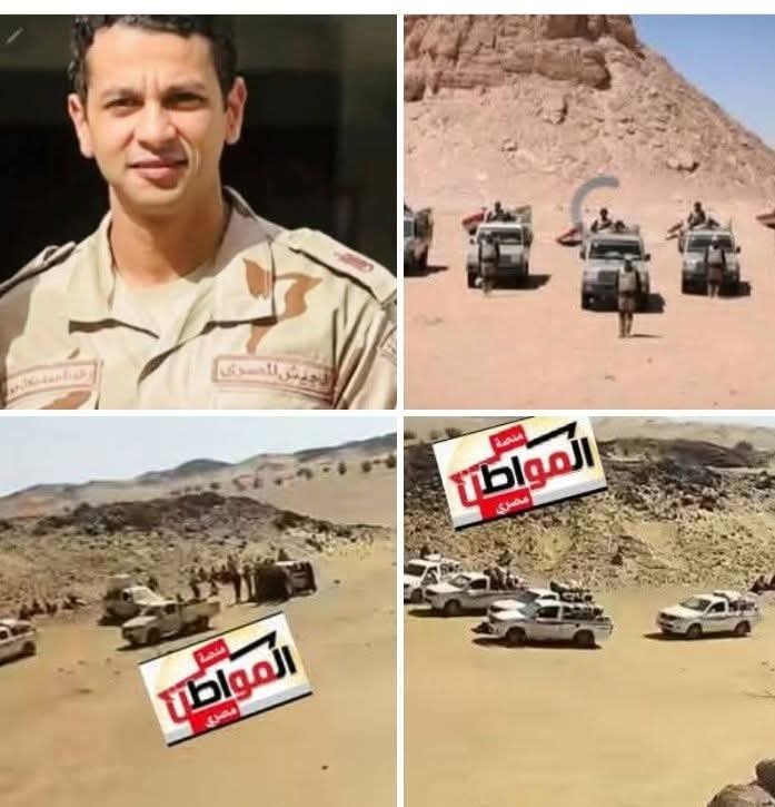 📌 استشهاد أحمد عادل جودة مقدم بالقوات خلال معركة مع مافيا التهريب على الحدود الجنوبية.

📌 أسفرت العملية عن تصفية 4 عناصر شديدة الخطورة وإحباط محاولة تهريب كمية كبيرة من الأسلحة والممنوعات.

#رحم_الله_شهيد_الوطن