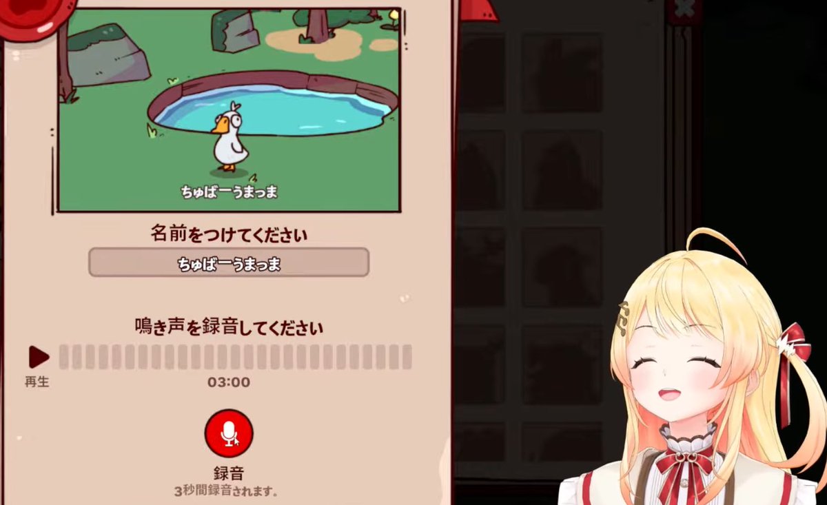 奏「かなでぇぇぇ！！！！！！」 迫真の雄叫びに乾杯✨ #生音乃瀬