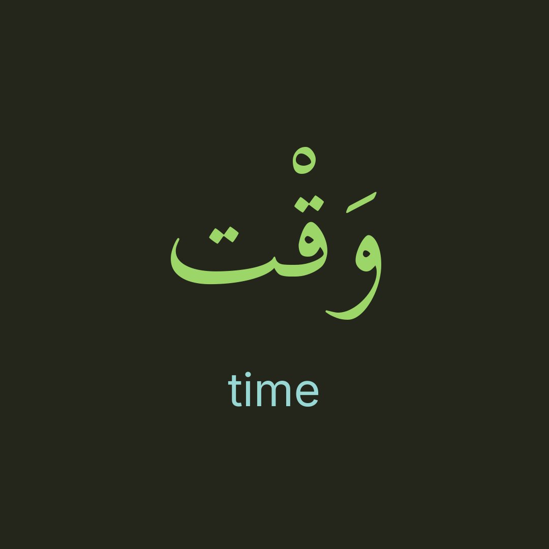 OpenArabic (@openarabicio) on Twitter photo 