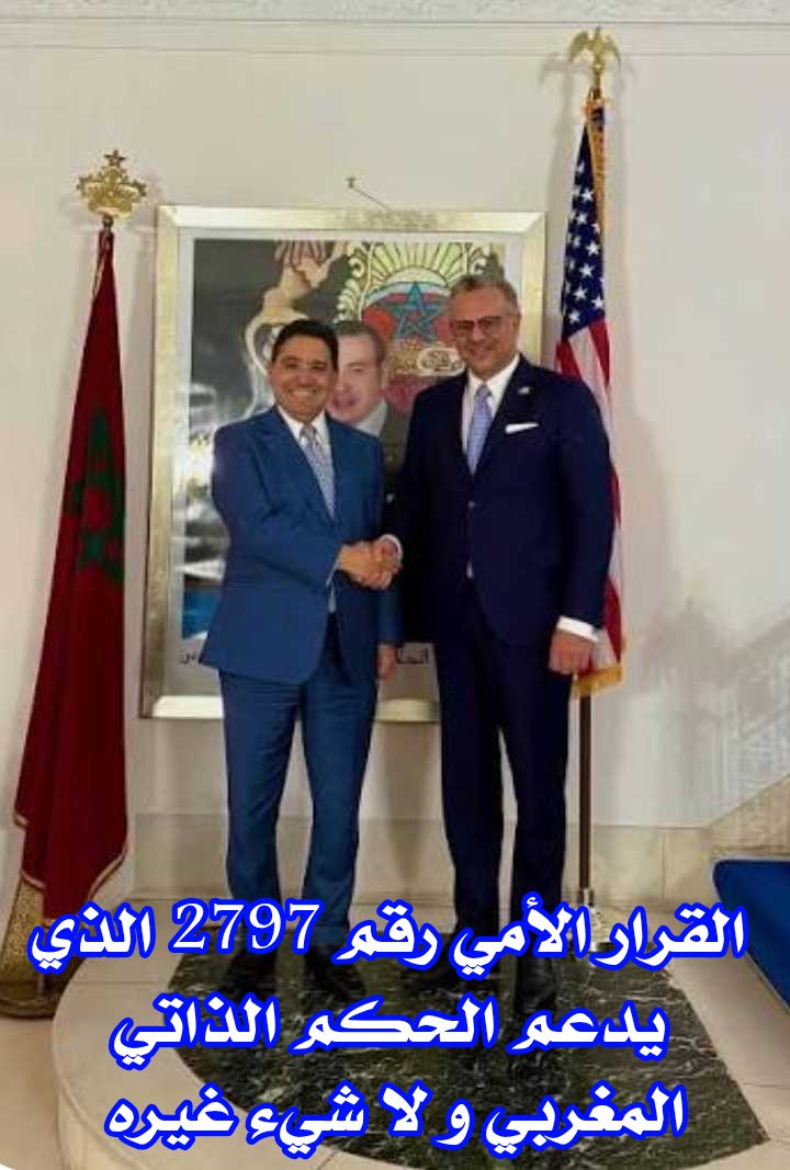 🇲🇦Omar TWIS🇲🇦 (@omartwis) on Twitter photo 
