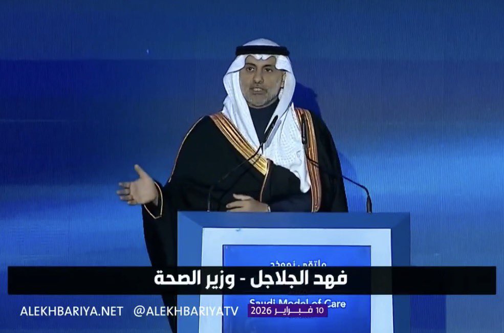 e_mohcom's tweet photo. #وزير_الصحة فهد الجلاجل:

- انخفاض وفيات حوادث الطرق إلى 60% 

- انخفاض وفيات الأمراض المعدية إلى 50% 

- انخفاض وفيات الأمراض المزمنة إلى 40% 

- انخفاض الوفيات الناجمة عن الإصابات الأخرى إلى 30% 

- متوسط العمر المتوقع في المملكة يتجاوز 79 عاما  

- انخفاض عدد السنوات التي يعيشها المواطن في المرض إلى 3 سنوات