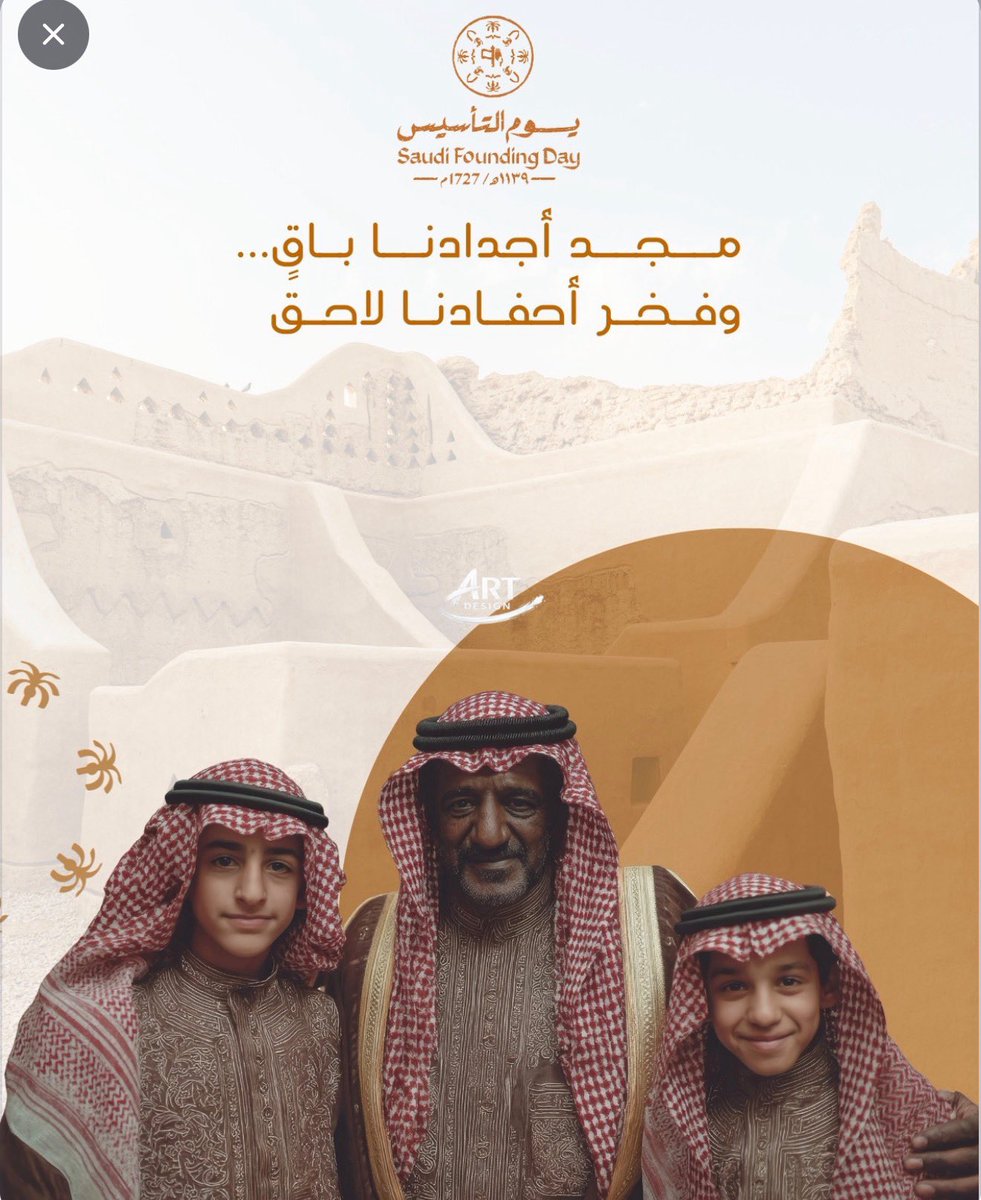 IllARTIl's tweet photo. تصاميم يوم التأسيس السعودي نزلت في مجموعتنا جاهزه للاستخدام 🇸🇦🤍

🔗في الرابط⬇️

https://t.co/Mydz10dFyZ

@CreativeJobs
@DlelDes https://t.co/faAoj7rEKf