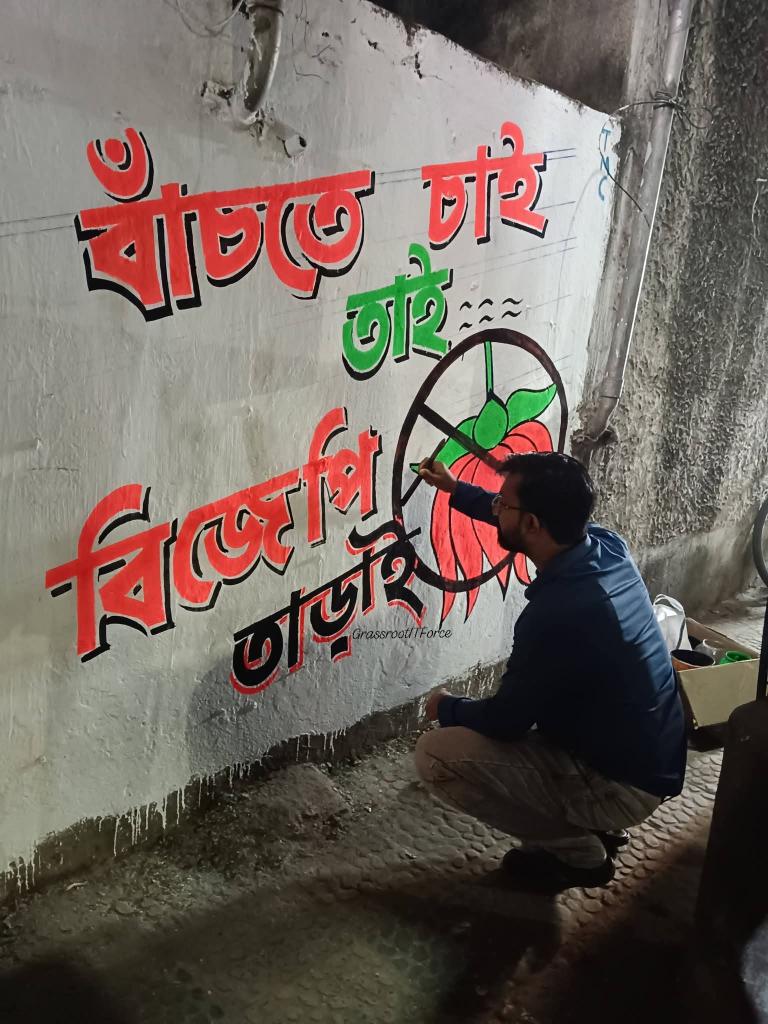 ShovonAitc's tweet photo. বাঁচতে চাই 
তাই বিজেপি তাড়াই✌️🔥
#AITCITSMCell #AbarJitbeBangla #BengalRejectsBJP #SuvenduAdhikari #NoVoteToBJP #RejectBJP #bengal #onlydidi #Didi #MamataBanerjee https://t.co/ZNCB1L5u2K