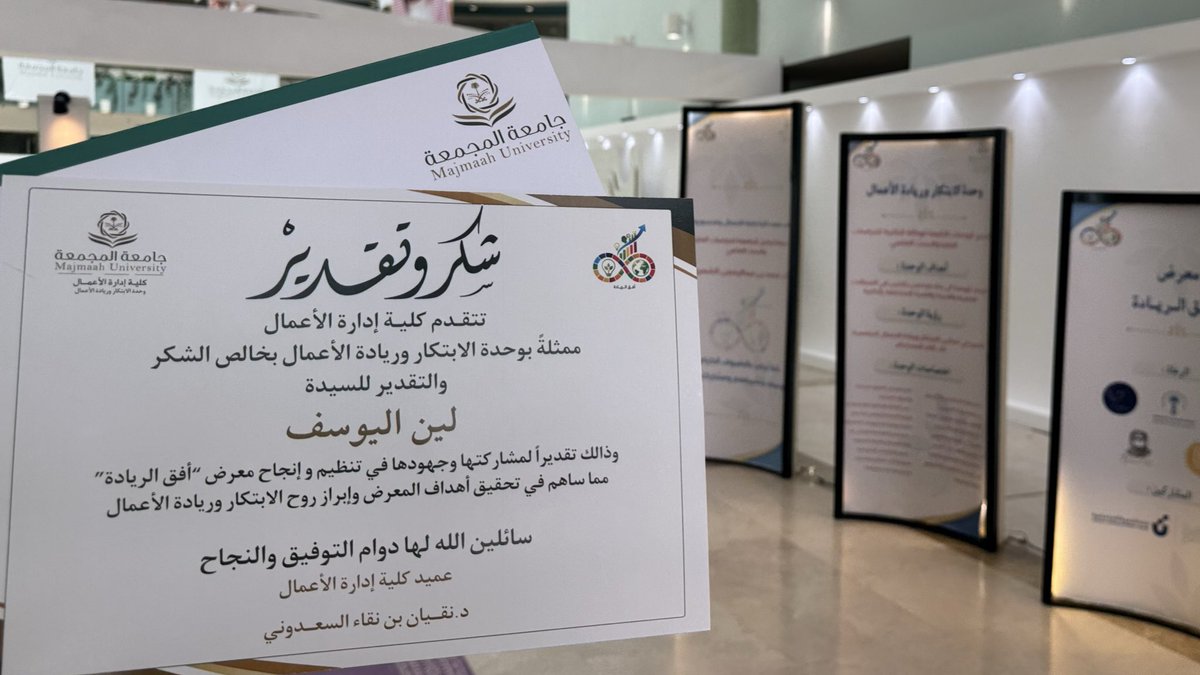 Leen Alyousef tweet media
