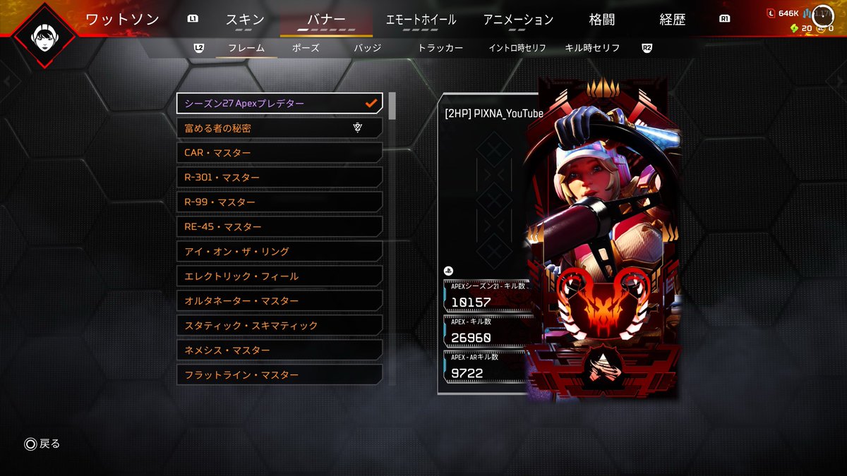 ポルターニキ tweet media