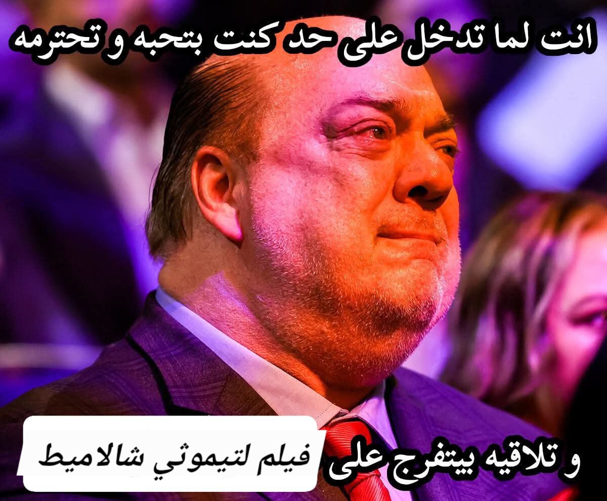 Hady_lail's tweet photo. مارتي سوبريم https://t.co/AuBAsiQ1DH