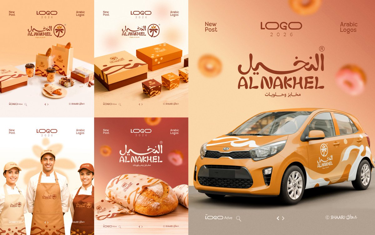 ™ SHAARI شعــاري tweet media