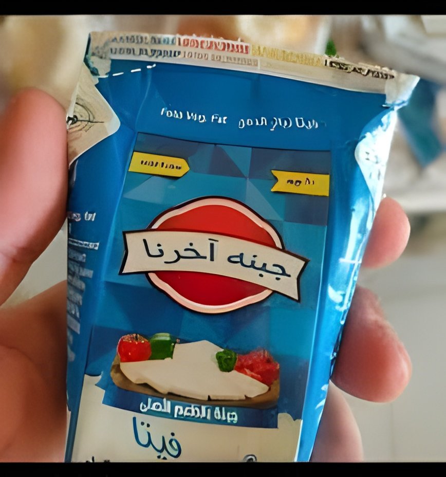 ⍣⃟🇵🇸 ོ‎ 𝐓𝐎 ⁷⁴ 𝐁𝐀ོ‎ ⍣⃟🇪🇬 tweet media