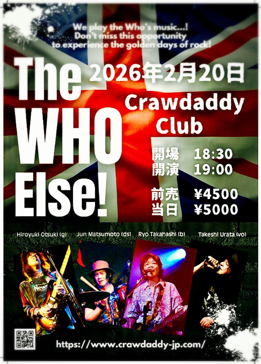 松本淳 tweet media