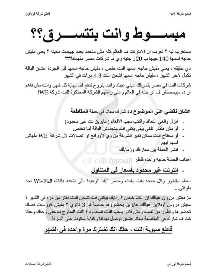 ⍣⃟🇵🇸 ོ‎ 𝐓𝐎 ⁷⁴ 𝐁𝐀ོ‎ ⍣⃟🇪🇬 tweet media