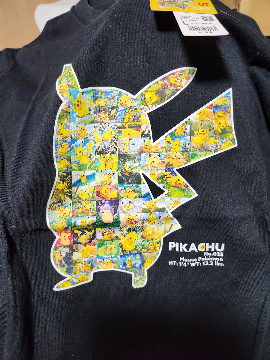 UT値下げ990円でGET! ピカチュウの😀絶対、乾燥機ダメなやつだわー #UT