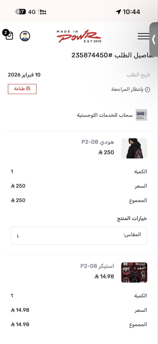 hm_29x's tweet photo. تم يا اطلق دوسري @ASwe7l https://t.co/qThOiwiT0R