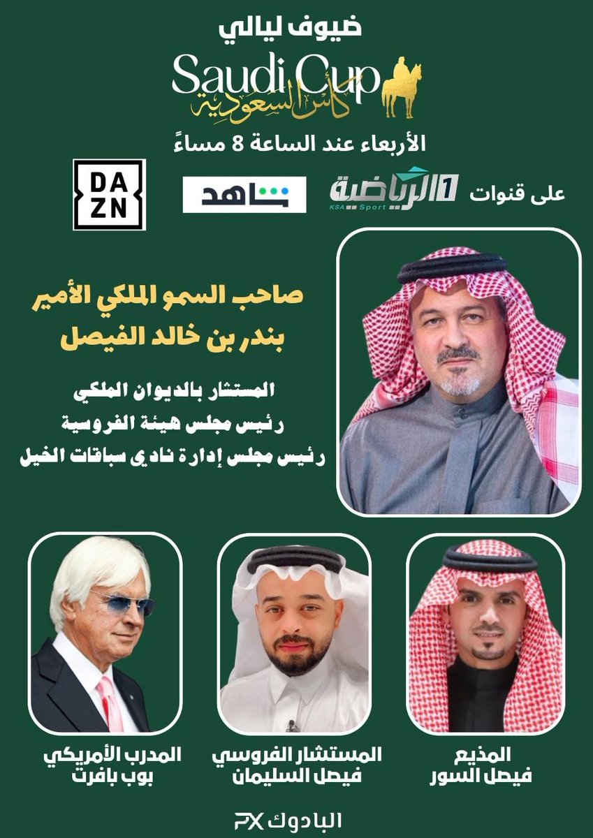 البادوك | IPADDOX tweet media