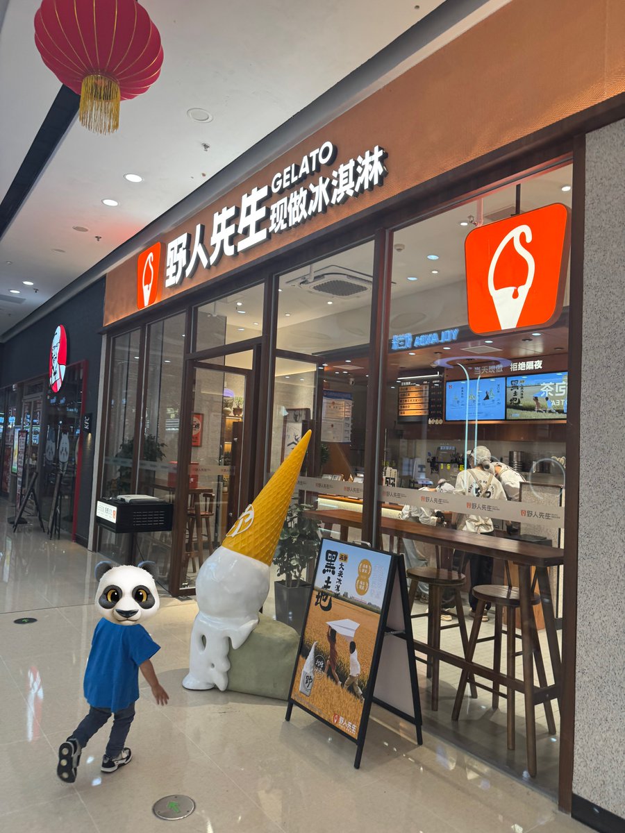 名前面白いから写真だけ撮ってた🤣 つぎ行ったら絶対食べよ！！メモ_φ