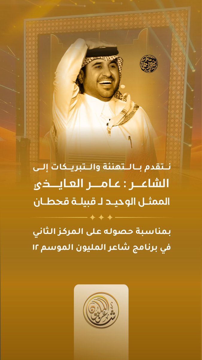 محمد الحبابي | 🎞️ tweet media