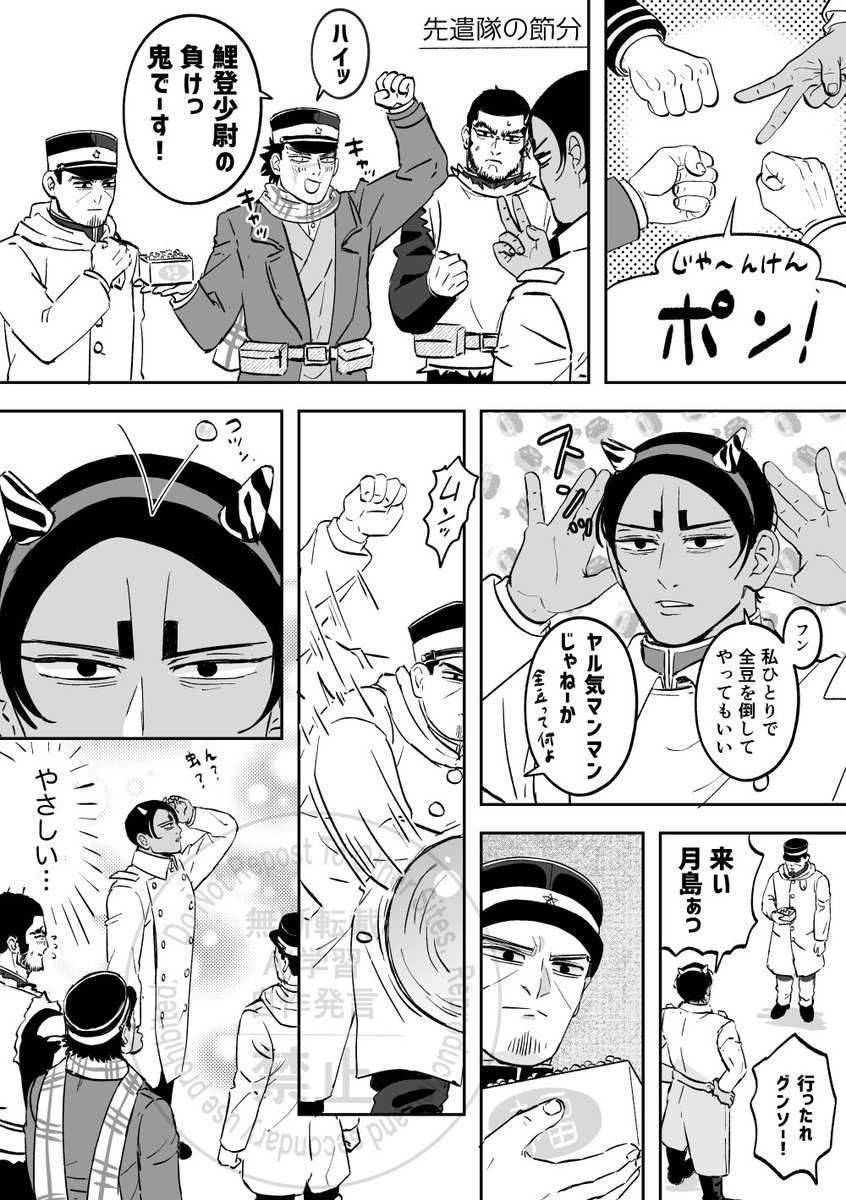 月鯉
先日のイベントでの無配です
（続きます）