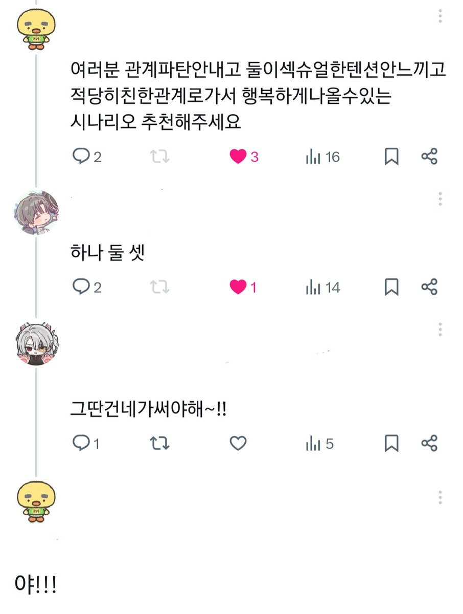 똥투윗아카이부 tweet media