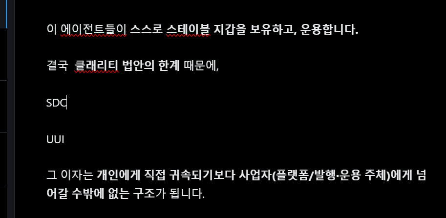 트위터 아티클 오류로... 'U' SDC 가 입력되지 않는군요. 

신비로운 오류의 세계.. T.T
재부팅을 하든 마무리해서 업데이트 하겠습니다.