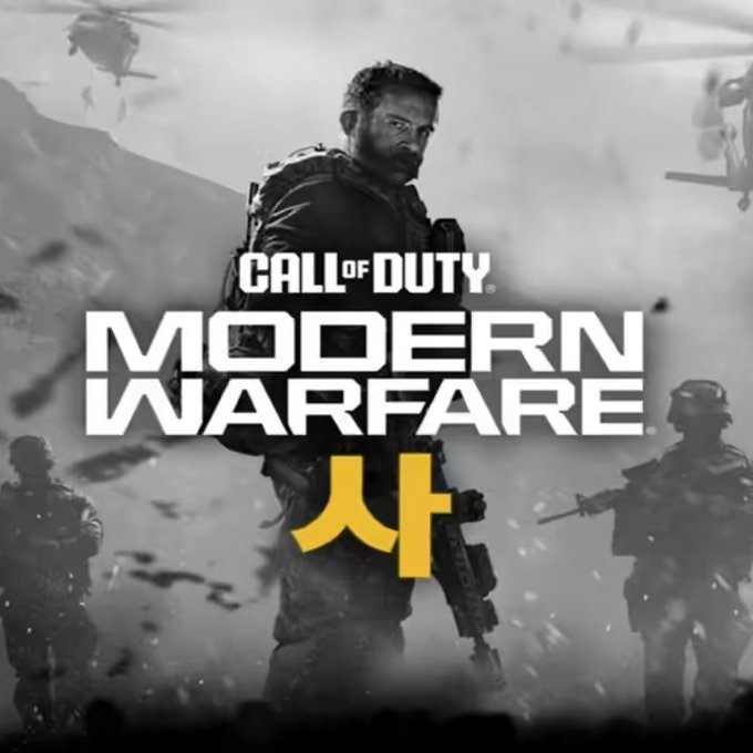 Call of Duty Wire tweet media