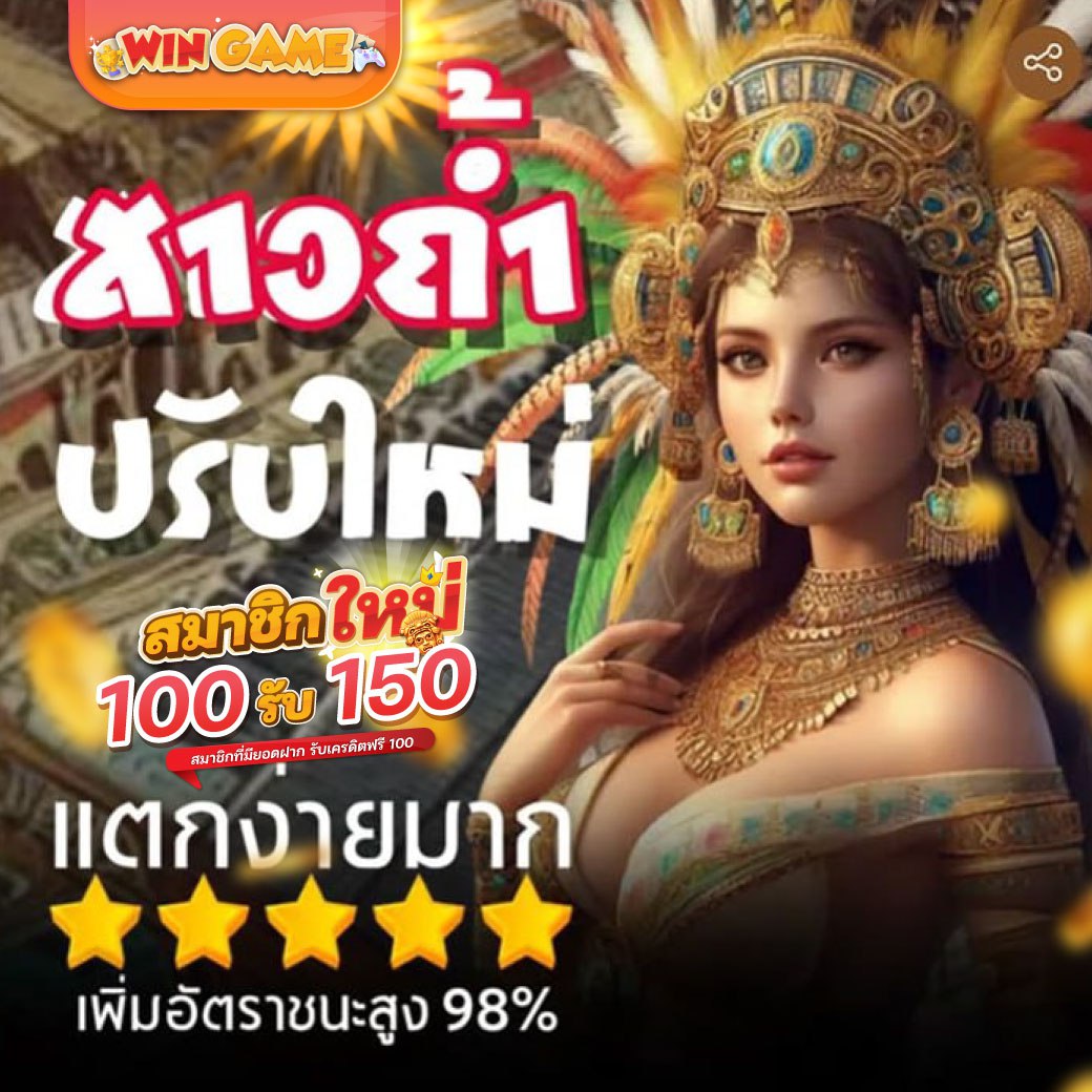 🏆#สลอต เว็บสล็อต แตกดีมีจริงที่นี่!🏆
💫สล็อตเว็บตรง แตกง่าย ได้ถouชัวร์🗼
🥕ฝาก 100 รับ 150
📲สมัครฟรี👉 shorturl.asia/u5g4t
🍭ติดต่อLine  👉🏻 @359mdomp

#เว็บสล็อต #เว็บตรง #เครดิตฟรี #สล็อตเว็บตรง  #ปั่นสล็อต