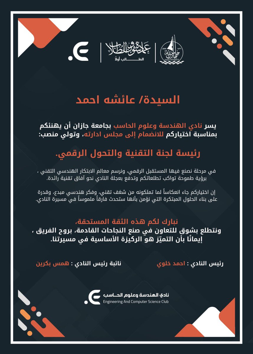 Aisha Ahmed tweet media