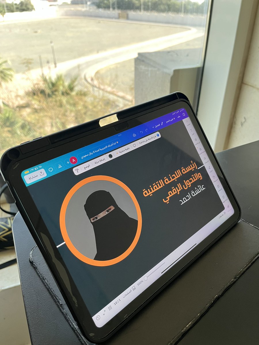 Aisha Ahmed tweet media