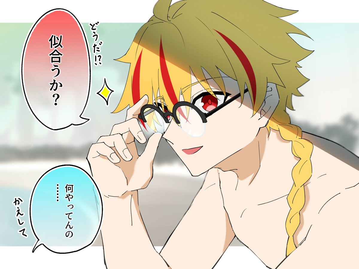 kuroari_10's tweet photo. 新EDのリチャアヤが良すぎて https://t.co/6YgYdYjZ8o