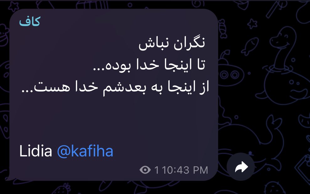 دقیقا به خاطر همین نگرانم.