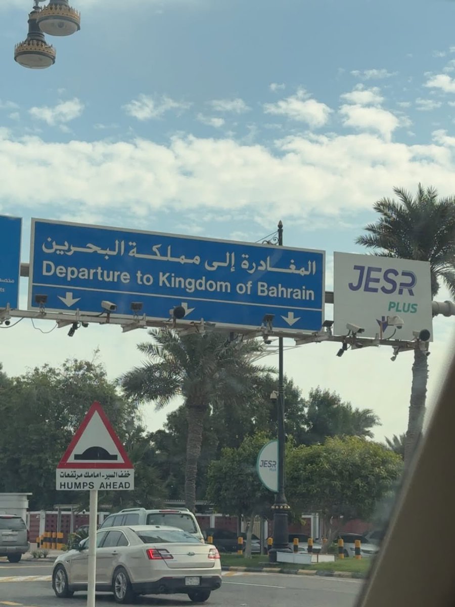 اسأل_البحرين🇧🇭 tweet media