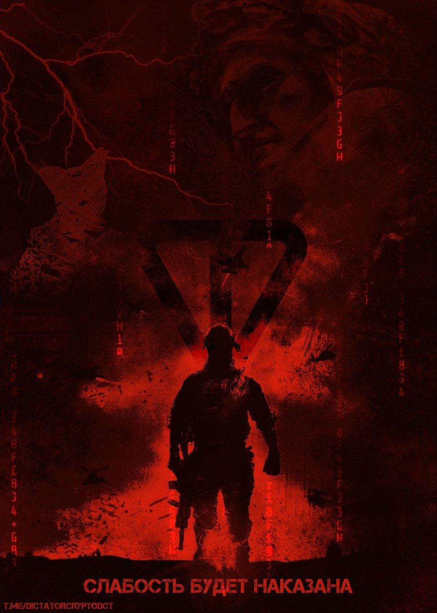 🩸The world is extremely weakened and has created entire generations of weakness, geographical areas saturated with weakness, but at the same time, strong dormant cells are present in these areas, coldly awaiting activation.  
🩸The era of strong people has arrived.  
🩸Every