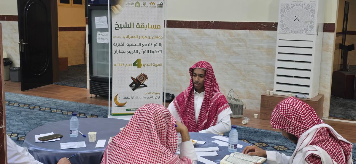 tahfithaboarish's tweet photo. تشارك جمعية تحفيظ القرآن الكريم أبو عريش بـ (13) متسابقاً ومتسابقة في منافسات
#الصوت_الندي4
دعواتنا للمشاركين بالتوفيق وتحقيق المراكز المتقدمة
@wagfmazhar 
#وقف_مزهر_الخيري https://t.co/449XCTqNOZ