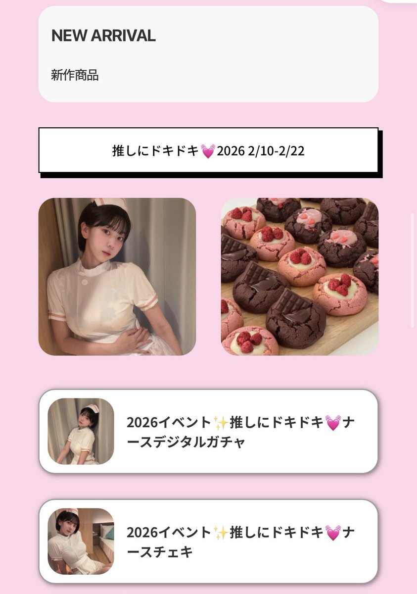 絃花 (@0814mikik) / Posts / X