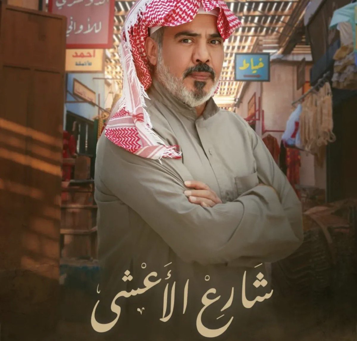 قصة عطوى والاسماء الموجوده فيها تزيد حماسي لها اكثر عطوى وضاري وابو سعد وجهم
فضولي يزداد اكثر بالسر اللي بين جهم وابو سعد وهل له علاقه بعطوى او امها ؟ 
هل السر راح يكون سبب في نهاية علاقتها بضاري ؟ وضحى هل لها موقف ؟
واضح اللي بنشوفه فيها شي من العيار الثقيل بوجود هالاسماء🔥