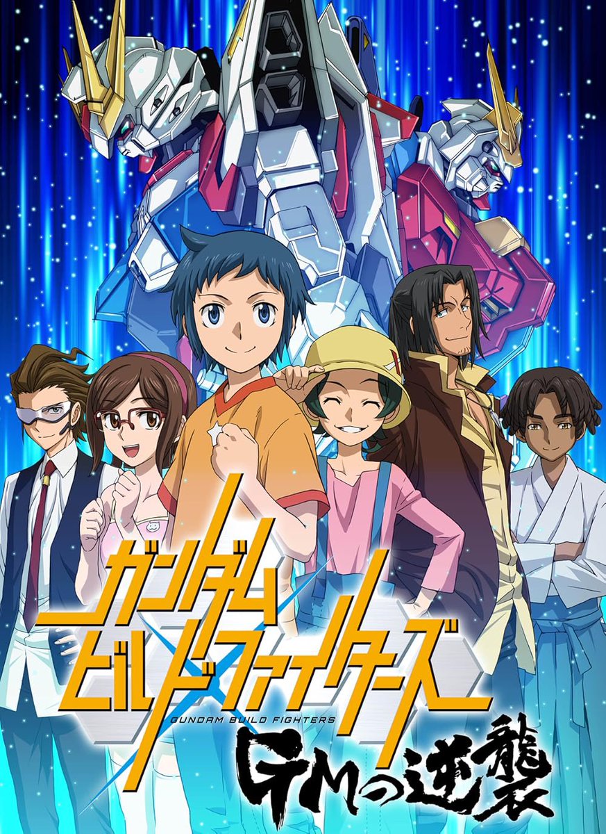 GraphicsBravo's tweet photo. Finished Gundam Build Fighters GM's Counterattack
5/10
Another quick one. It was a nice epilogue, but not really necessary and not much happened. The Gunpla kits weren’t as cool as the shows.
Next is Gundam Build Fighters Try!
#gundam #gunpla #buildfighters #bandai https://t.co/ZwVQSSNOcs