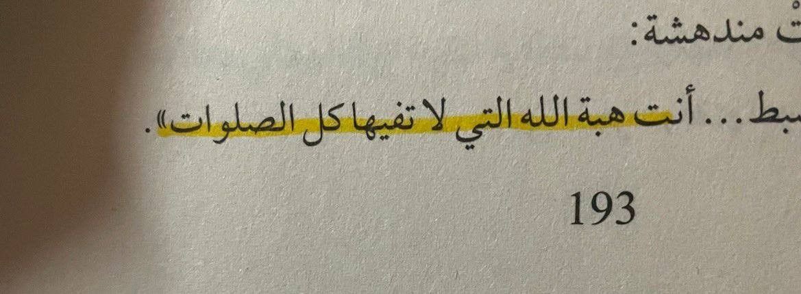 إِبْرَاهِيمّ tweet media