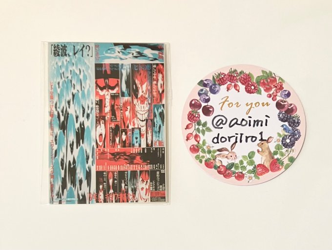 交換】新世紀エヴァンゲリオン 劇場版 月1エヴァ 入場特典 スマホ