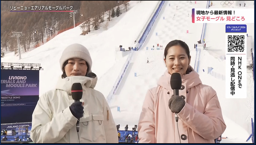 上村愛子 0 直筆サインカード Winter Japan モーグルレジェンドの上村