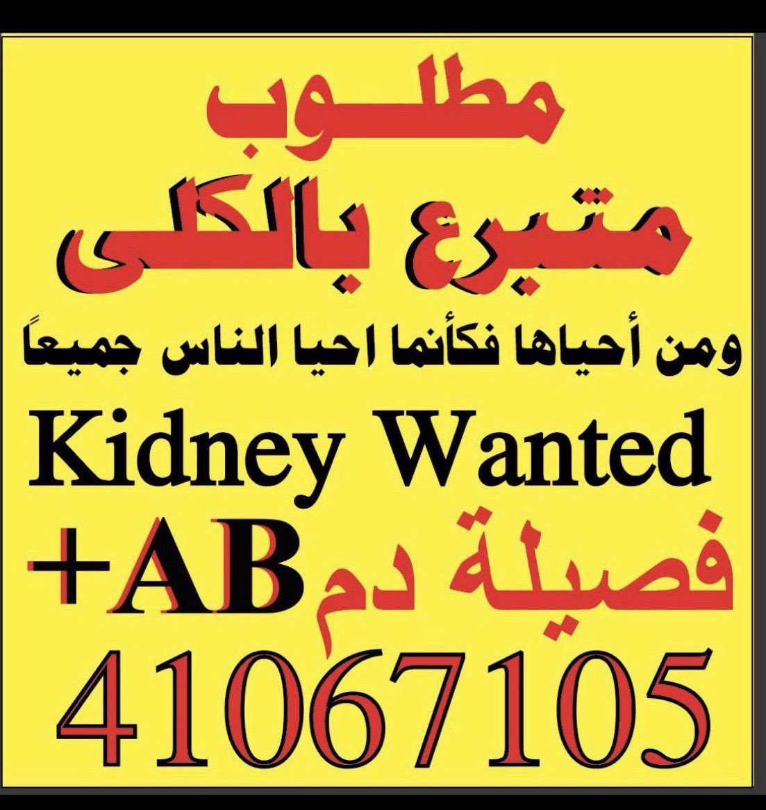 Kuwait_2025 tweet media