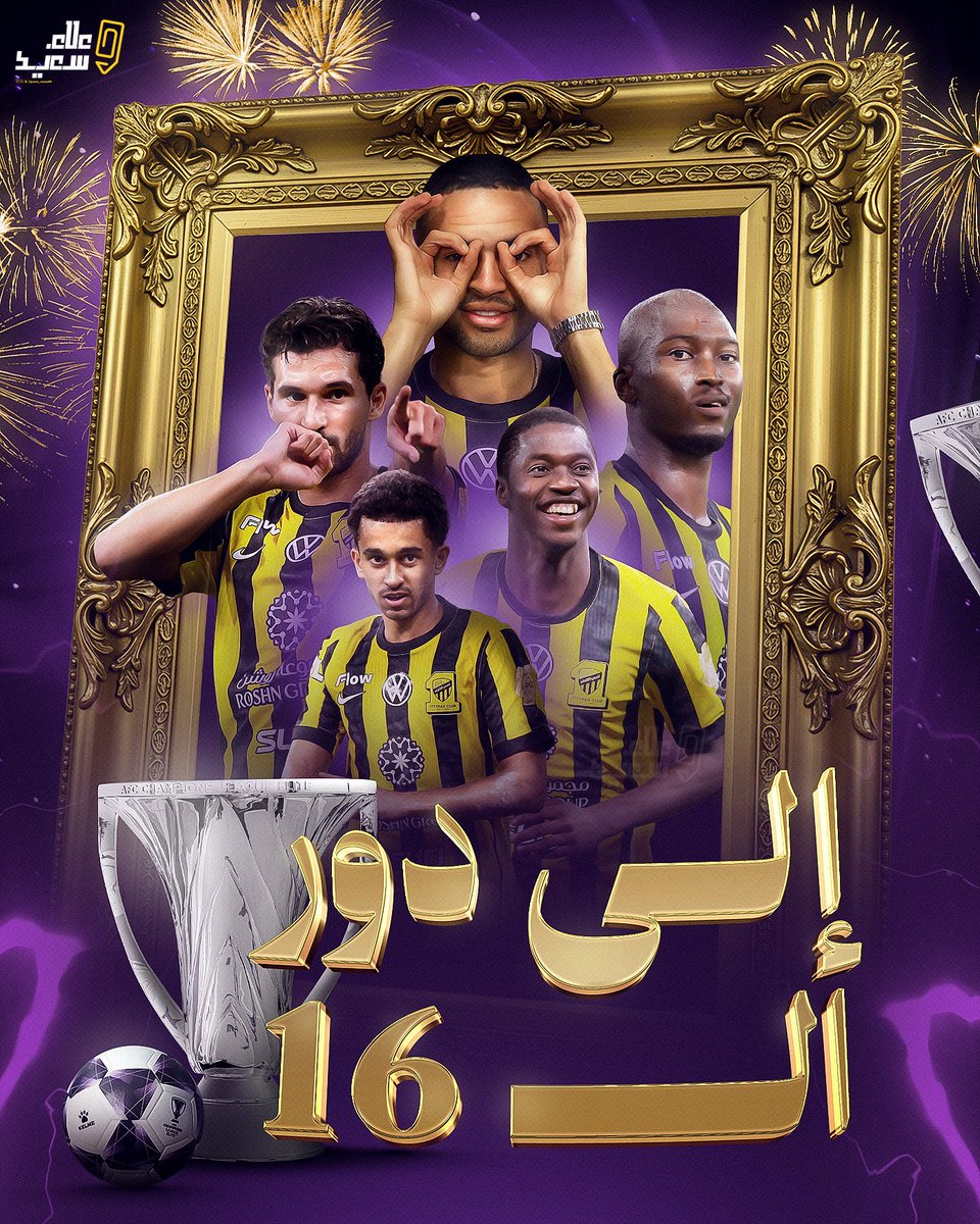 ألف مبروك جماهير الاتحاد 💛💛💛💛💛